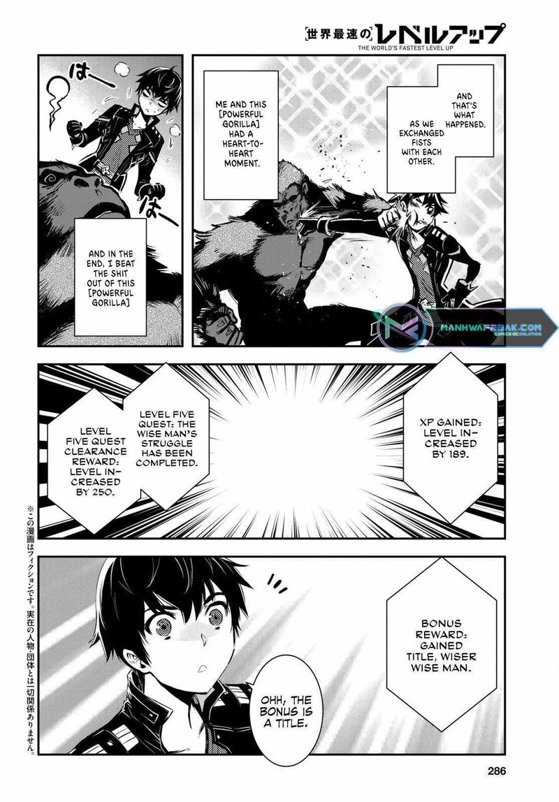 Sekai Saisoku No Level Up 25 5