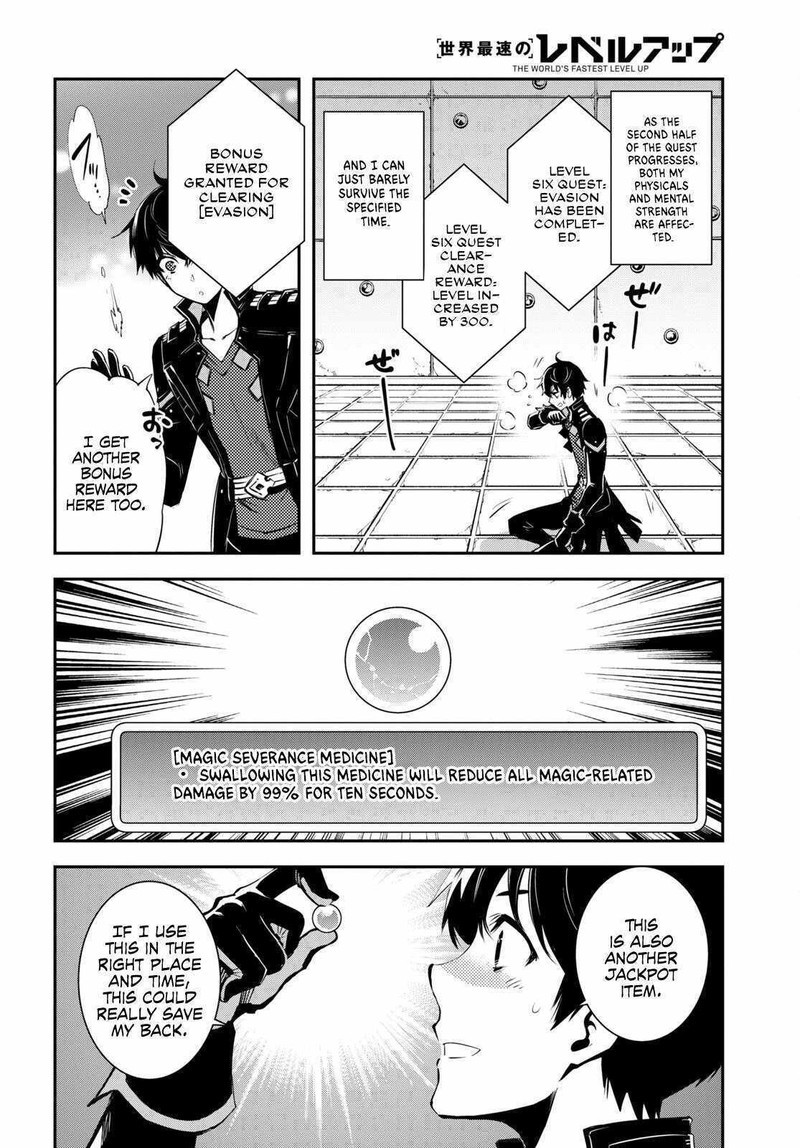 Sekai Saisoku No Level Up 25 7