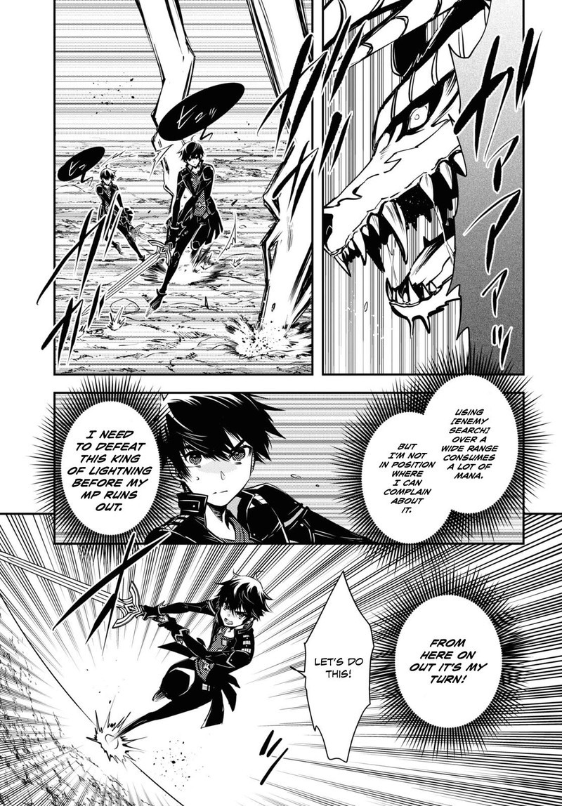 Sekai Saisoku No Level Up 26 15
