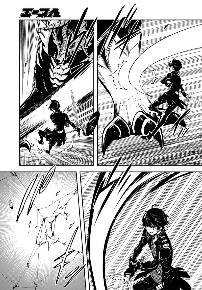Sekai Saisoku No Level Up 26 17
