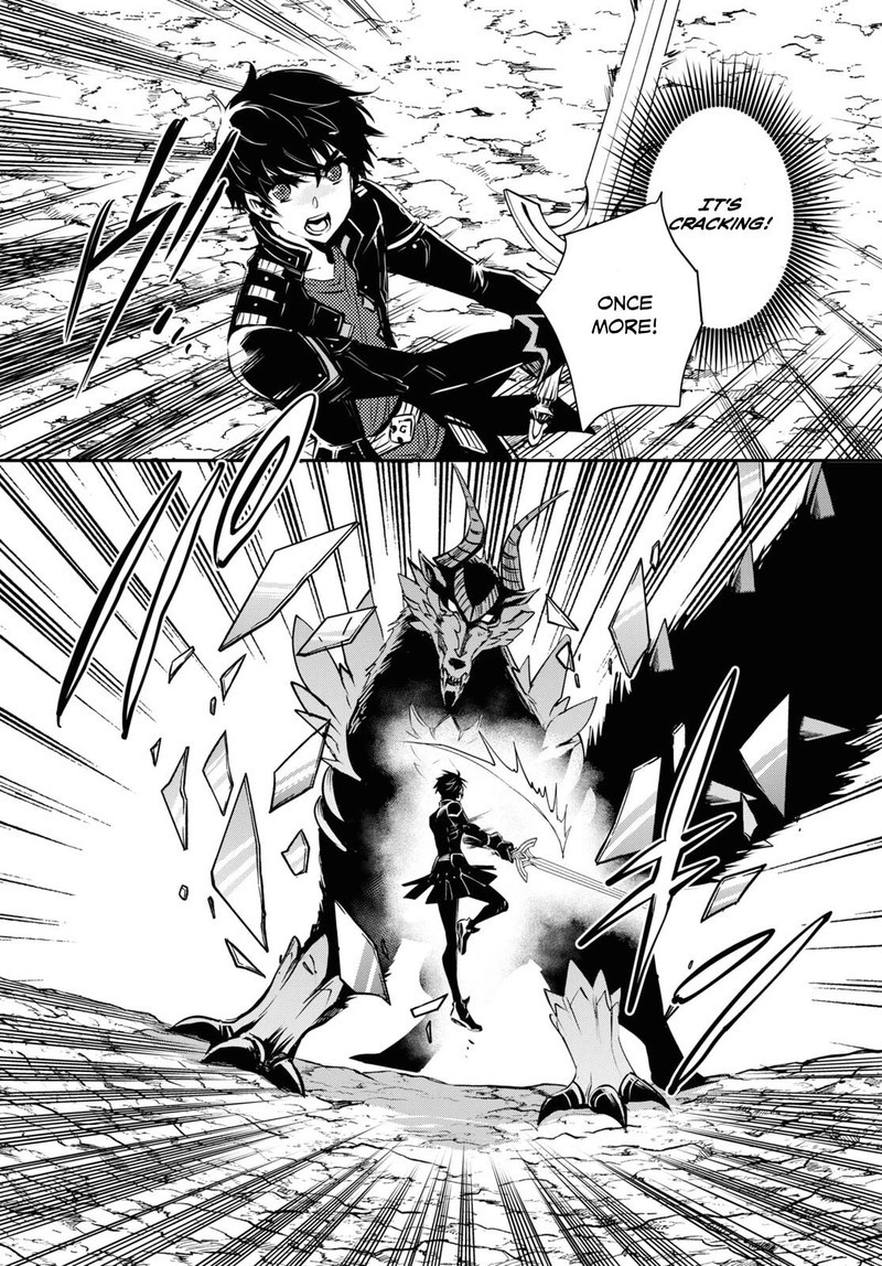 Sekai Saisoku No Level Up 26 18