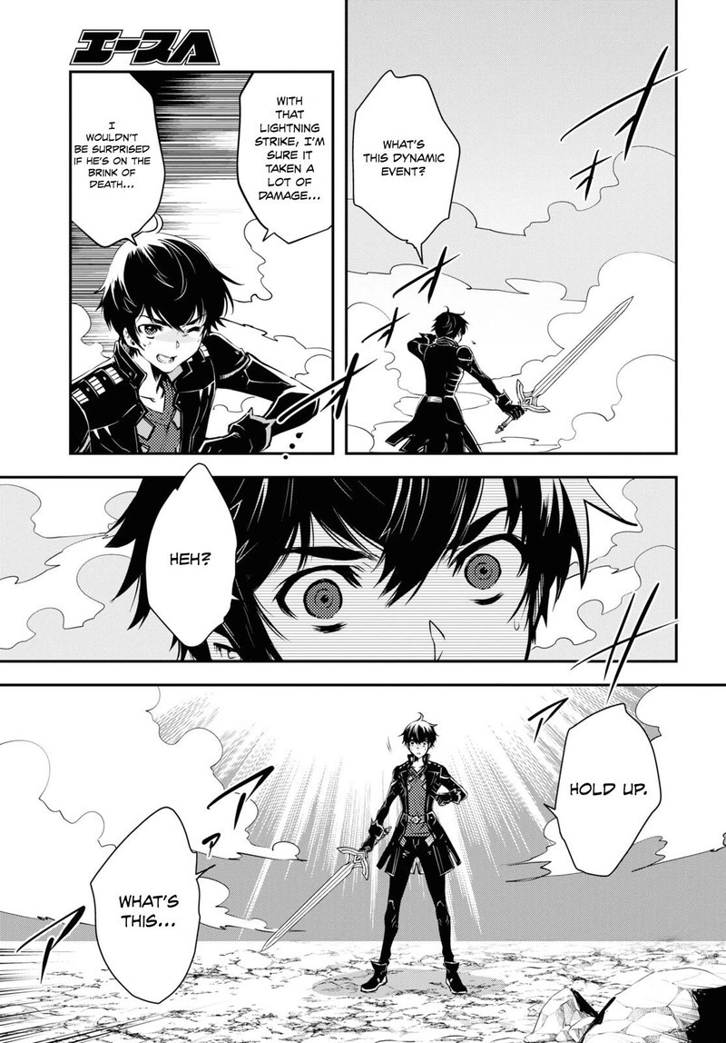 Sekai Saisoku No Level Up 26 25