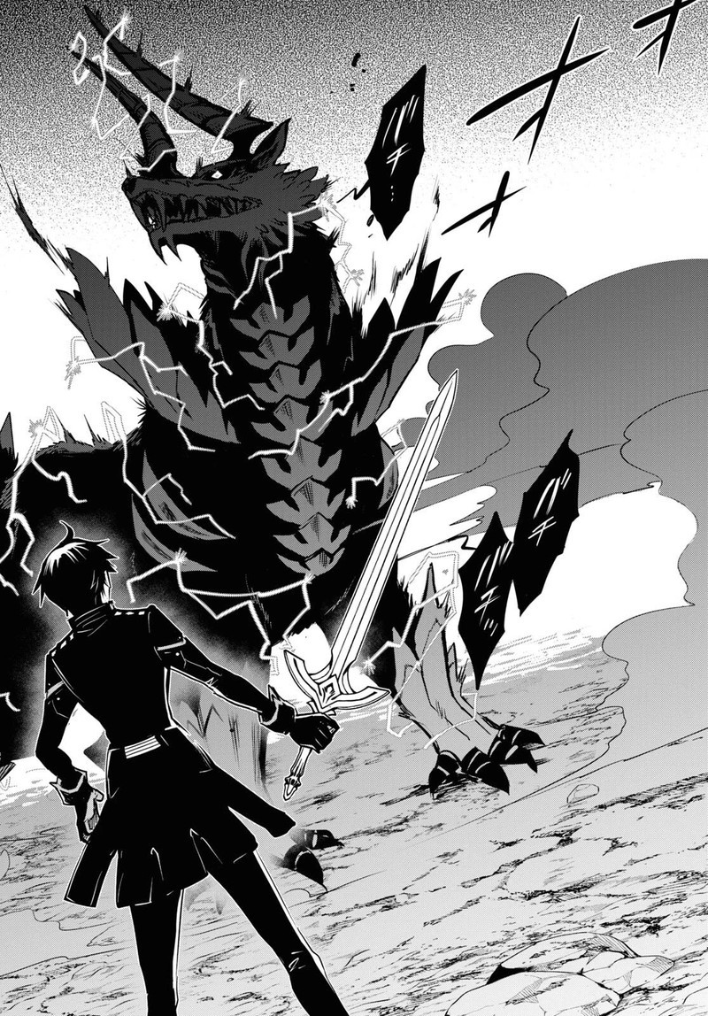 Sekai Saisoku No Level Up 26 26