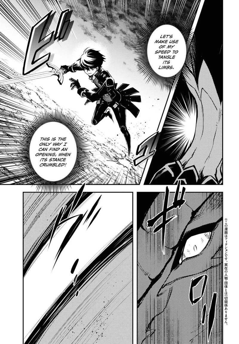 Sekai Saisoku No Level Up 26 3