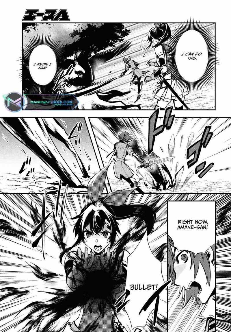Sekai Saisoku No Level Up 29 25