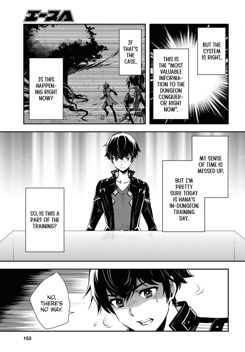 Sekai Saisoku No Level Up 31 5