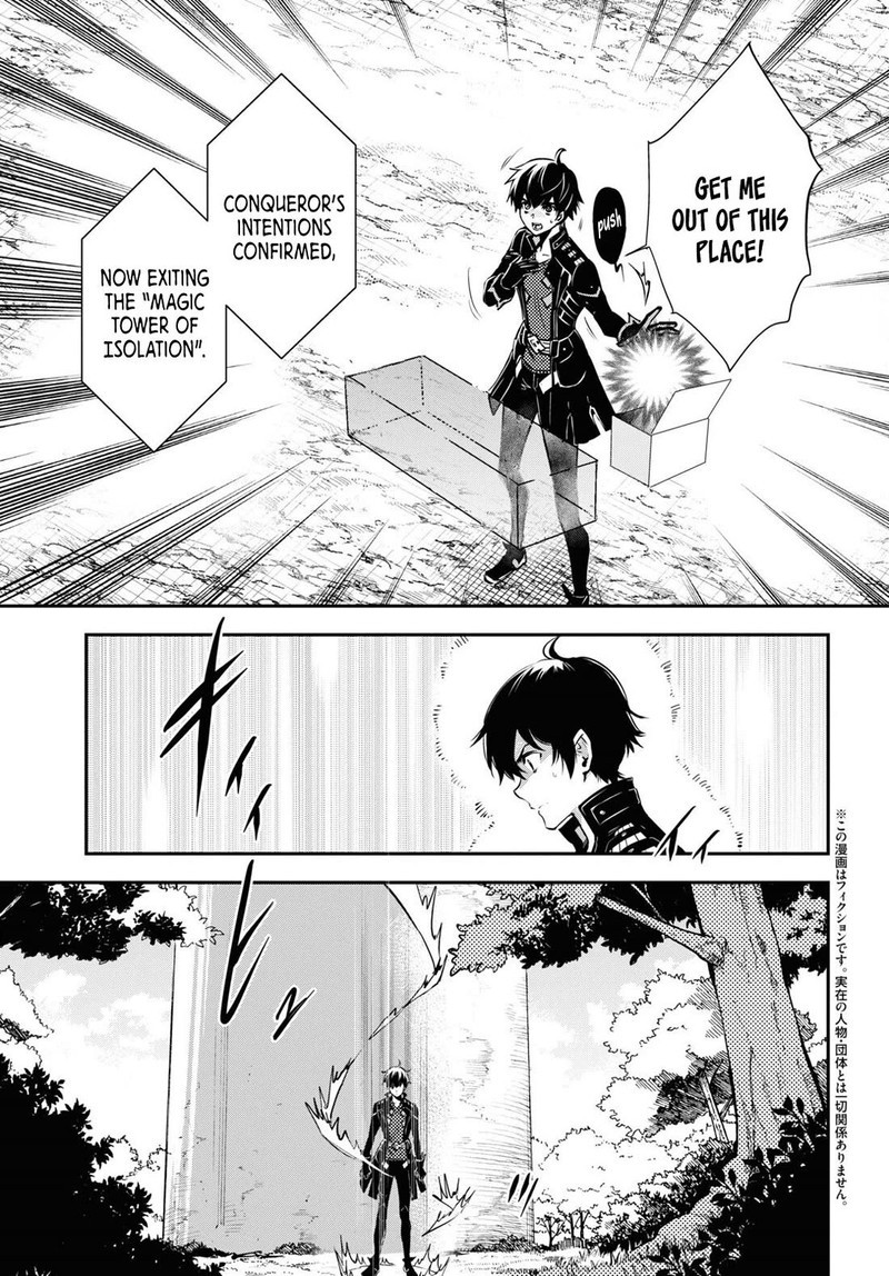 Sekai Saisoku No Level Up 31 7