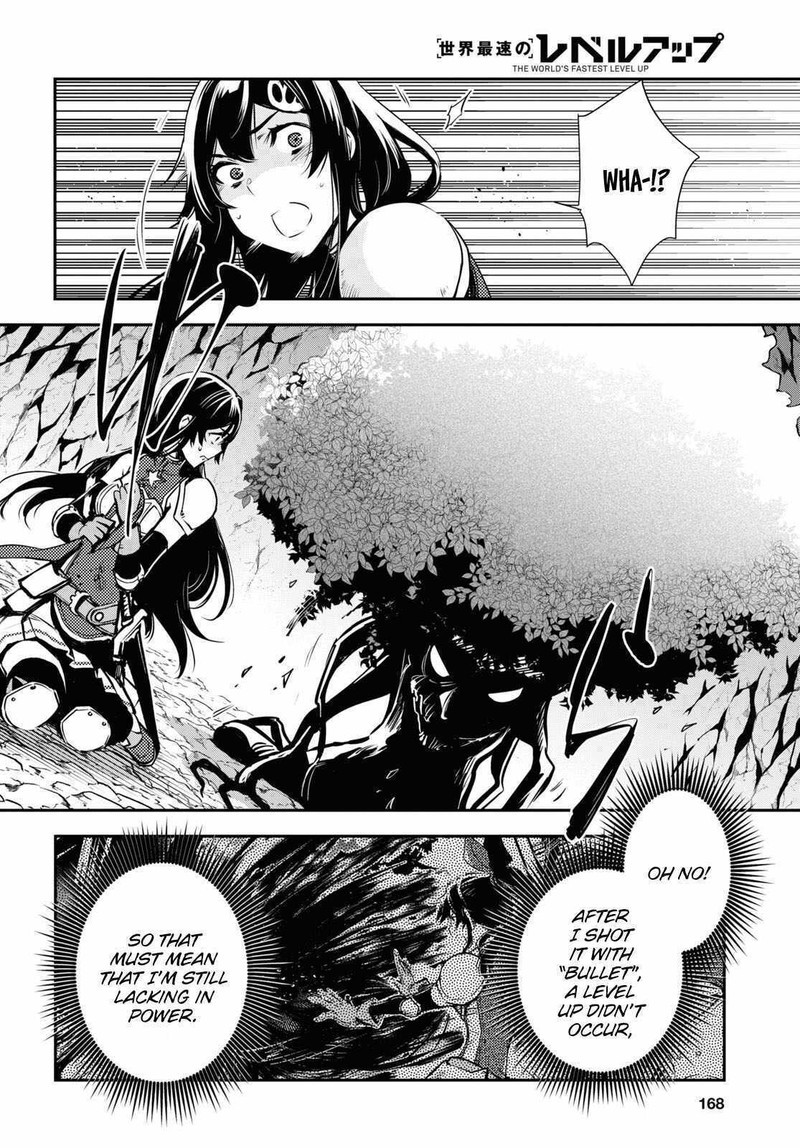 Sekai Saisoku No Level Up 31e 4