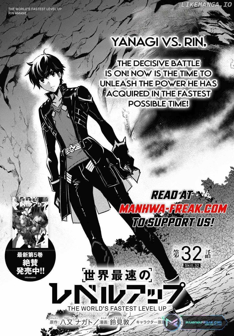 Sekai Saisoku No Level Up 32 1
