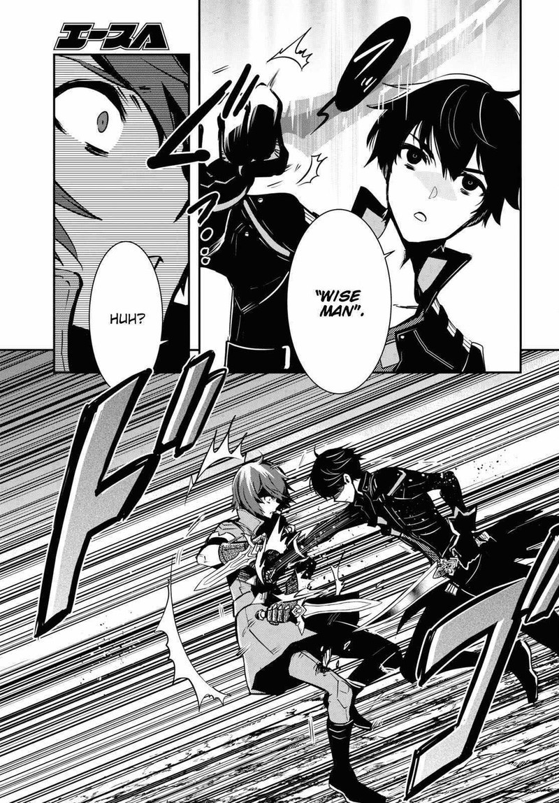Sekai Saisoku No Level Up 33 11