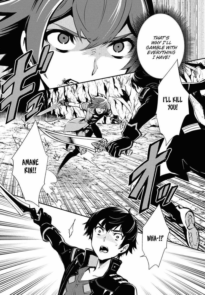 Sekai Saisoku No Level Up 33 16