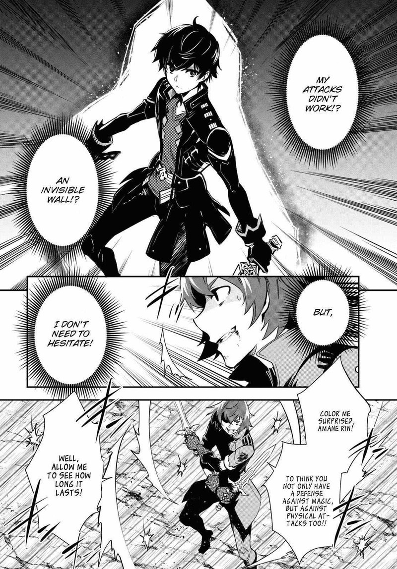 Sekai Saisoku No Level Up 33 18