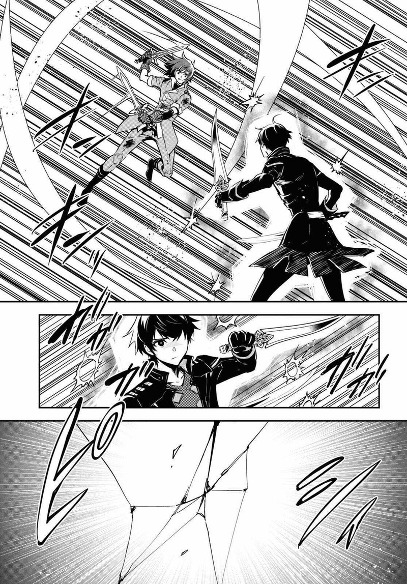 Sekai Saisoku No Level Up 33 19