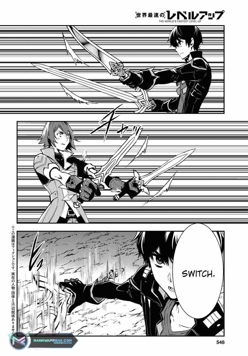 Sekai Saisoku No Level Up 33 2