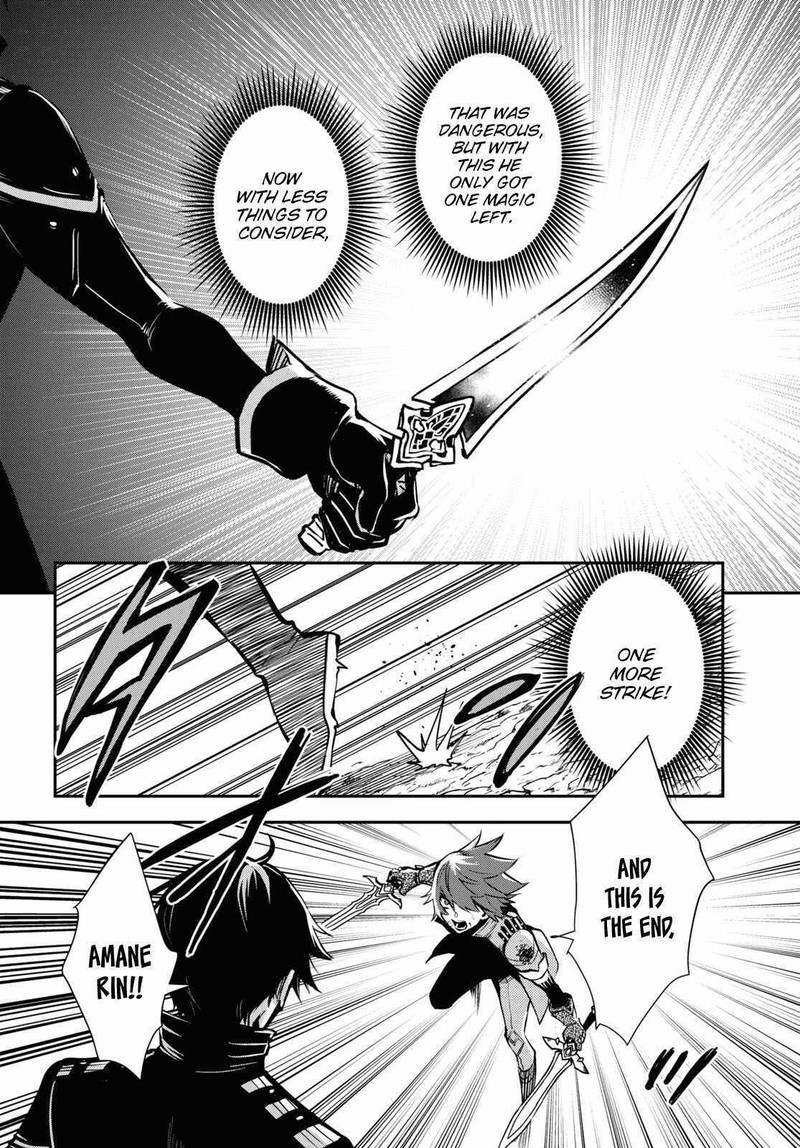 Sekai Saisoku No Level Up 33 22