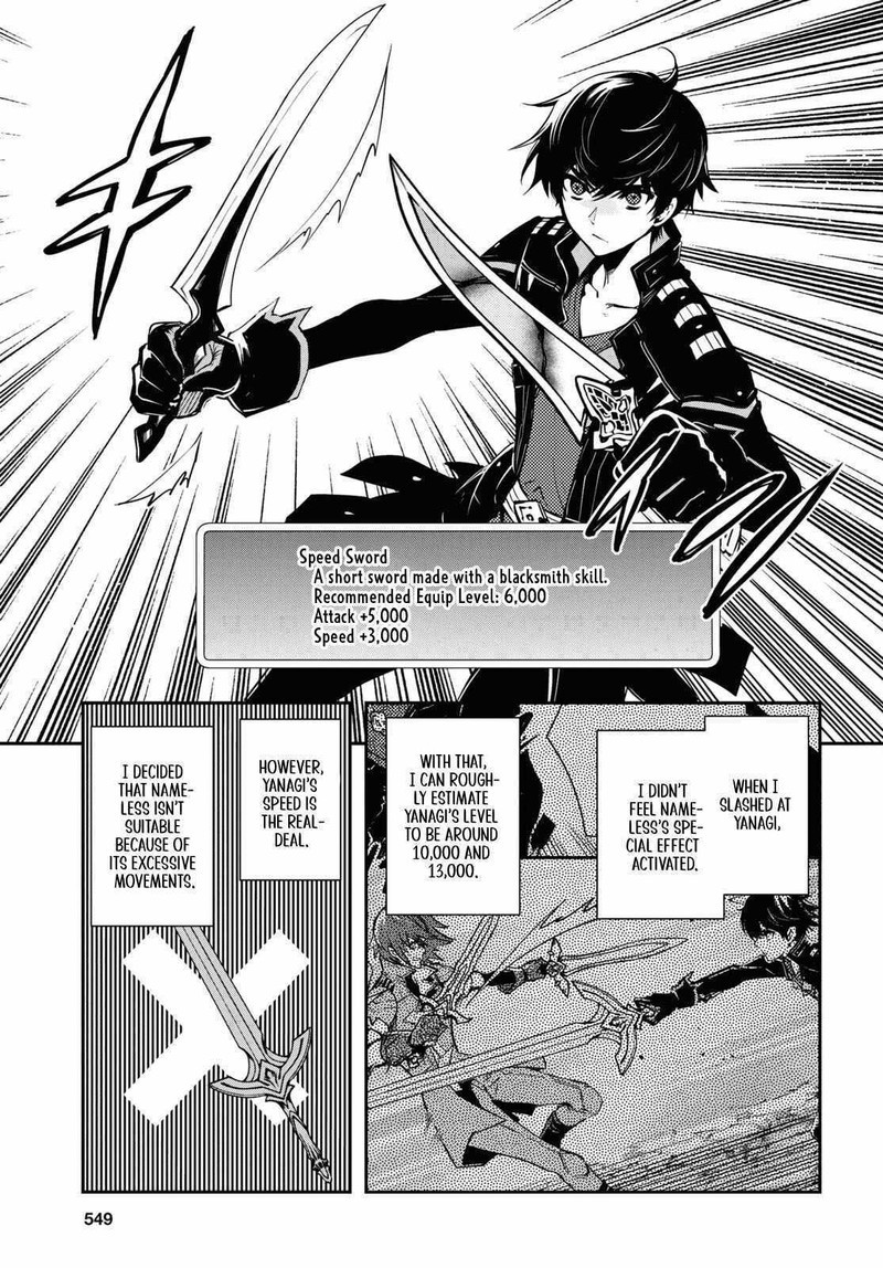 Sekai Saisoku No Level Up 33 3