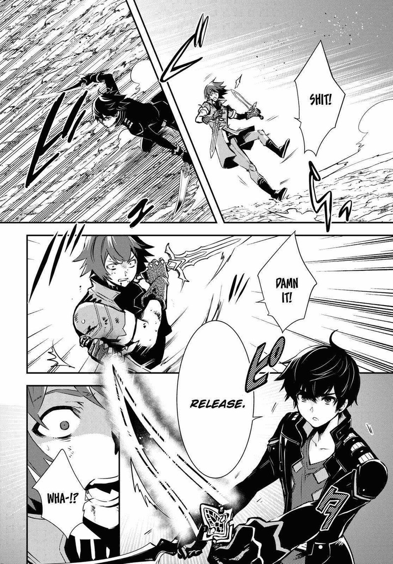 Sekai Saisoku No Level Up 33 30