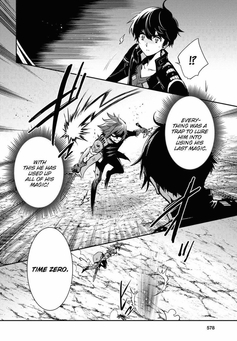 Sekai Saisoku No Level Up 33 32
