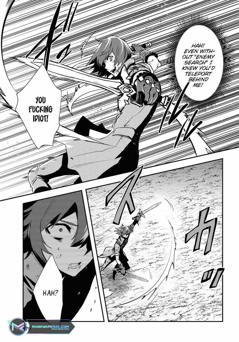 Sekai Saisoku No Level Up 33 33
