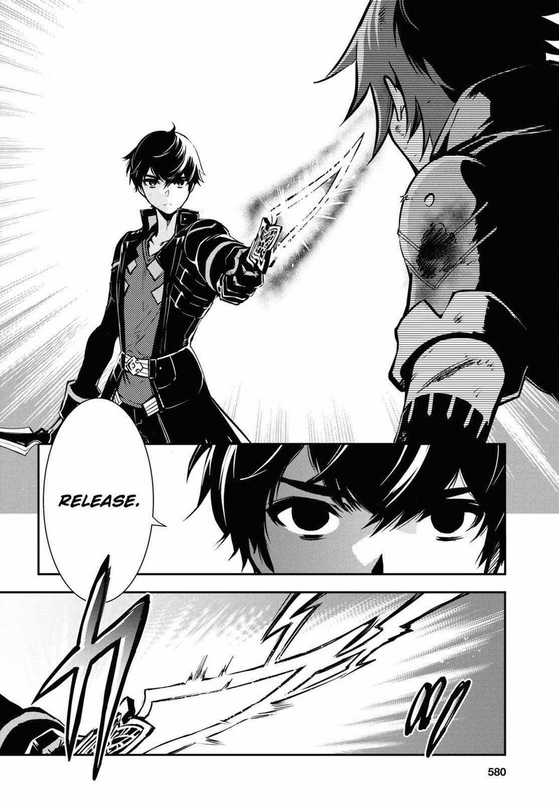 Sekai Saisoku No Level Up 33 34
