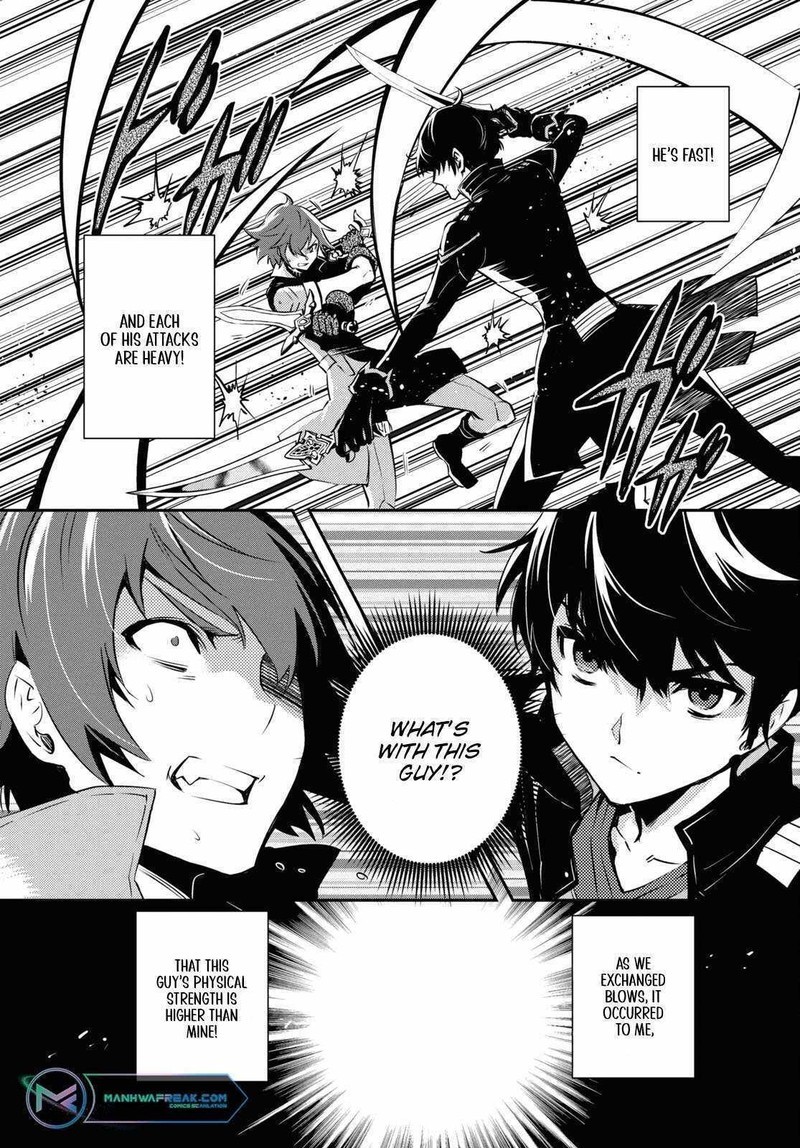 Sekai Saisoku No Level Up 33 5