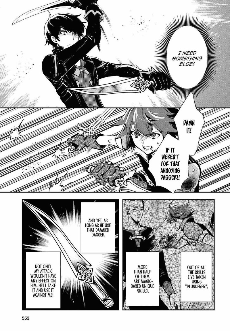 Sekai Saisoku No Level Up 33 7