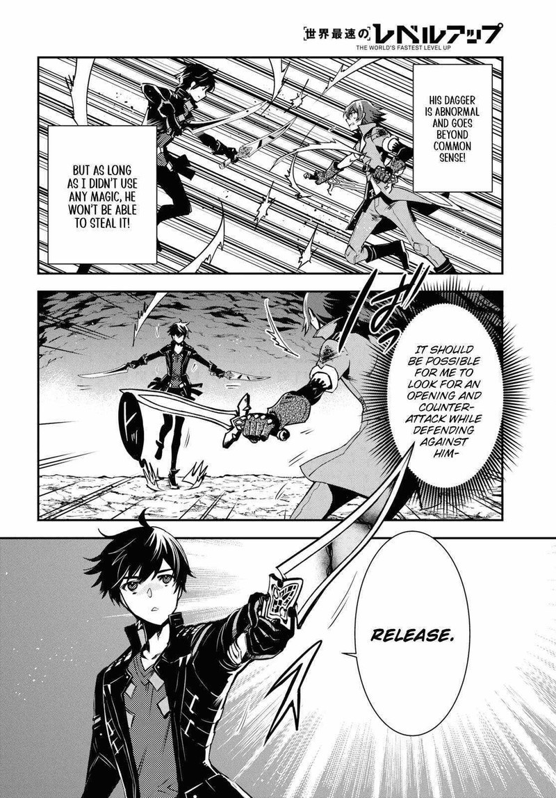 Sekai Saisoku No Level Up 33 8