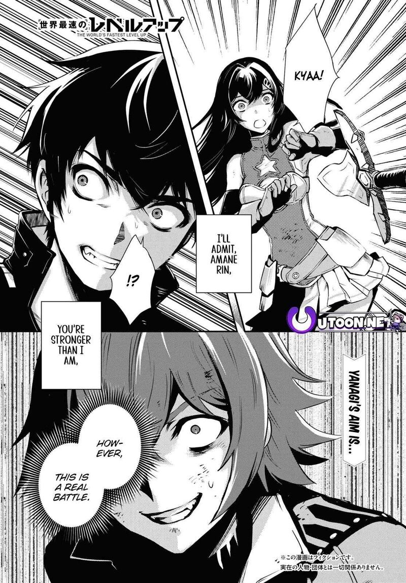 Sekai Saisoku No Level Up 34 2