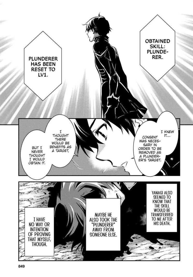 Sekai Saisoku No Level Up 34 20