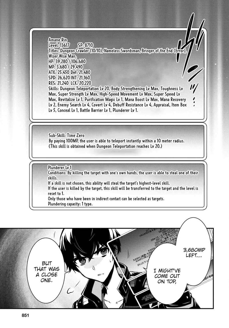 Sekai Saisoku No Level Up 34 22