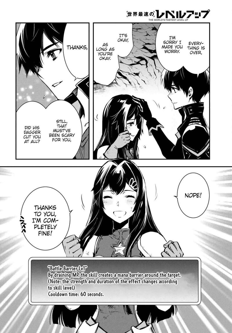 Sekai Saisoku No Level Up 34 27