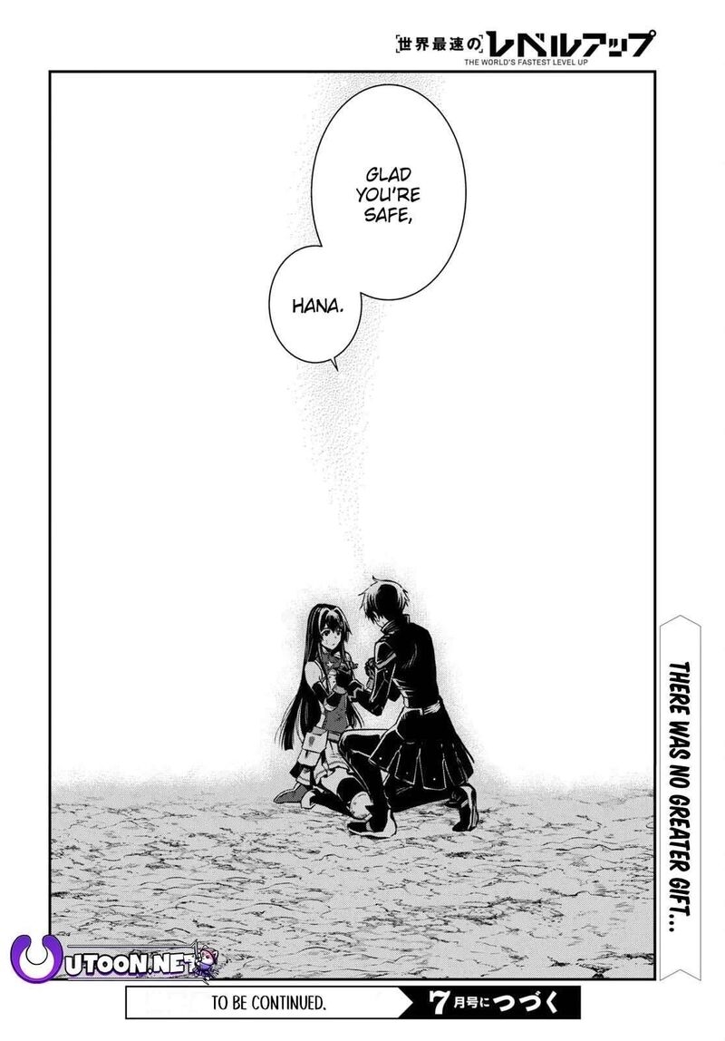 Sekai Saisoku No Level Up 34 31