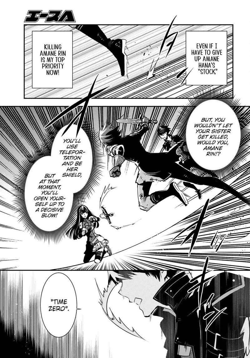 Sekai Saisoku No Level Up 34 4