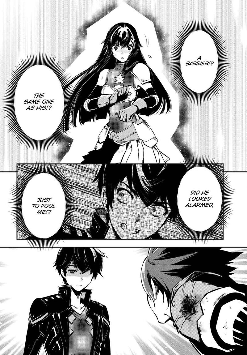 Sekai Saisoku No Level Up 34 7