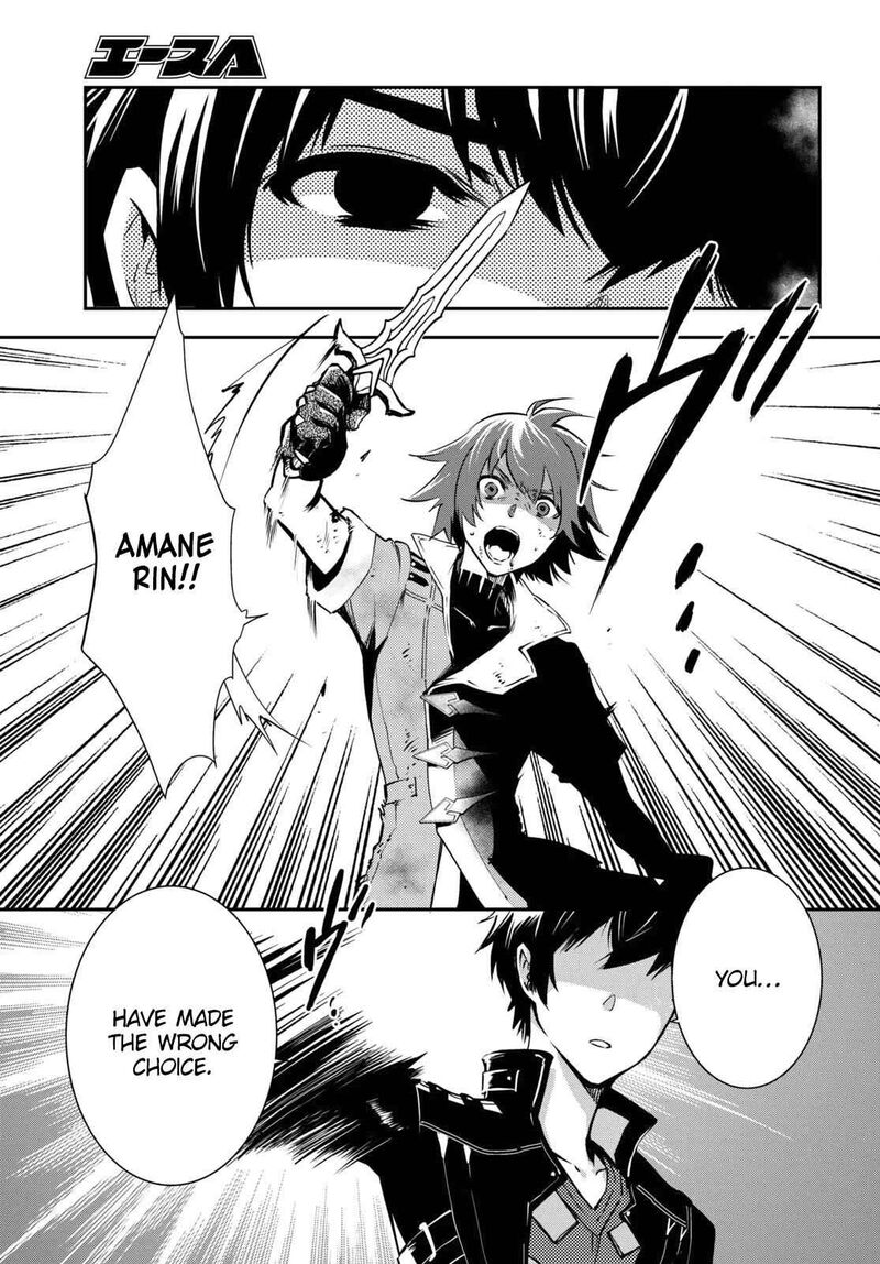 Sekai Saisoku No Level Up 34 8
