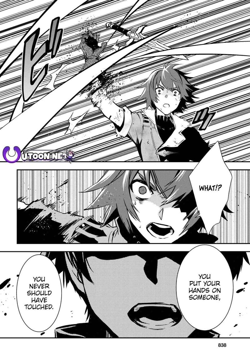 Sekai Saisoku No Level Up 34 9