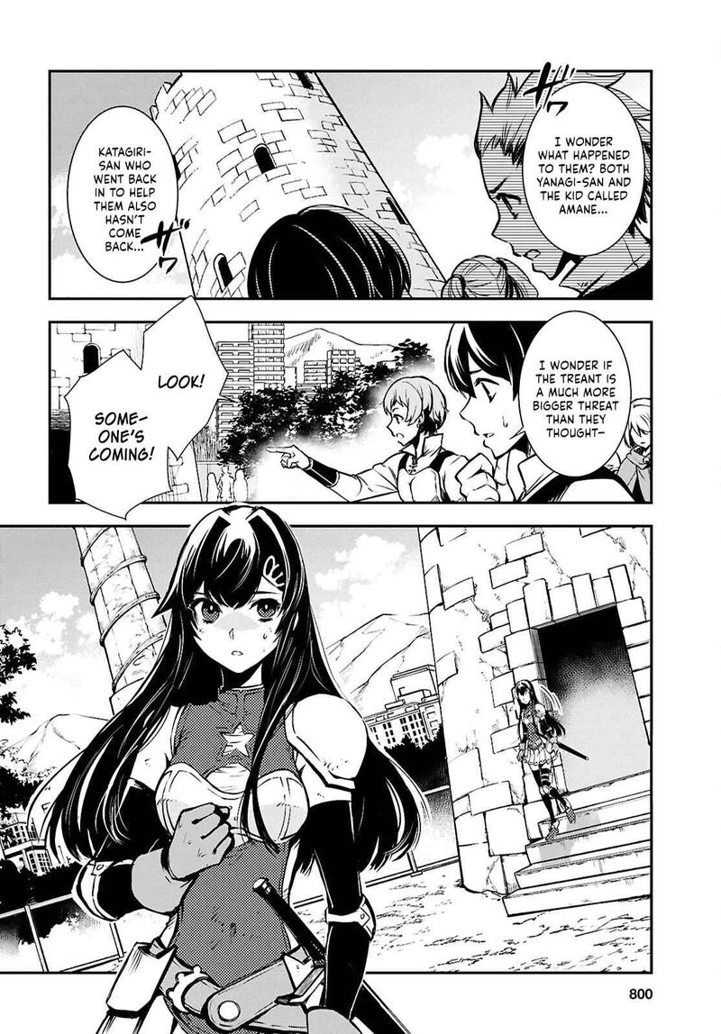Sekai Saisoku No Level Up 35 2