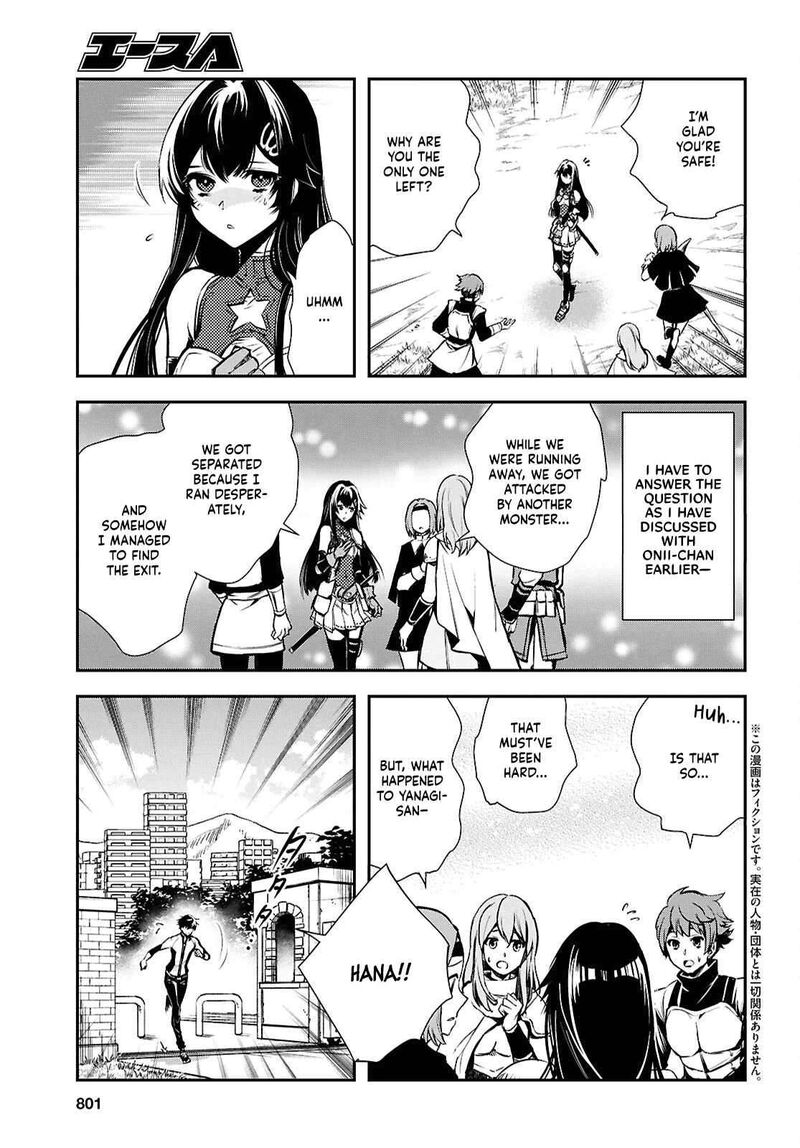 Sekai Saisoku No Level Up 35 3