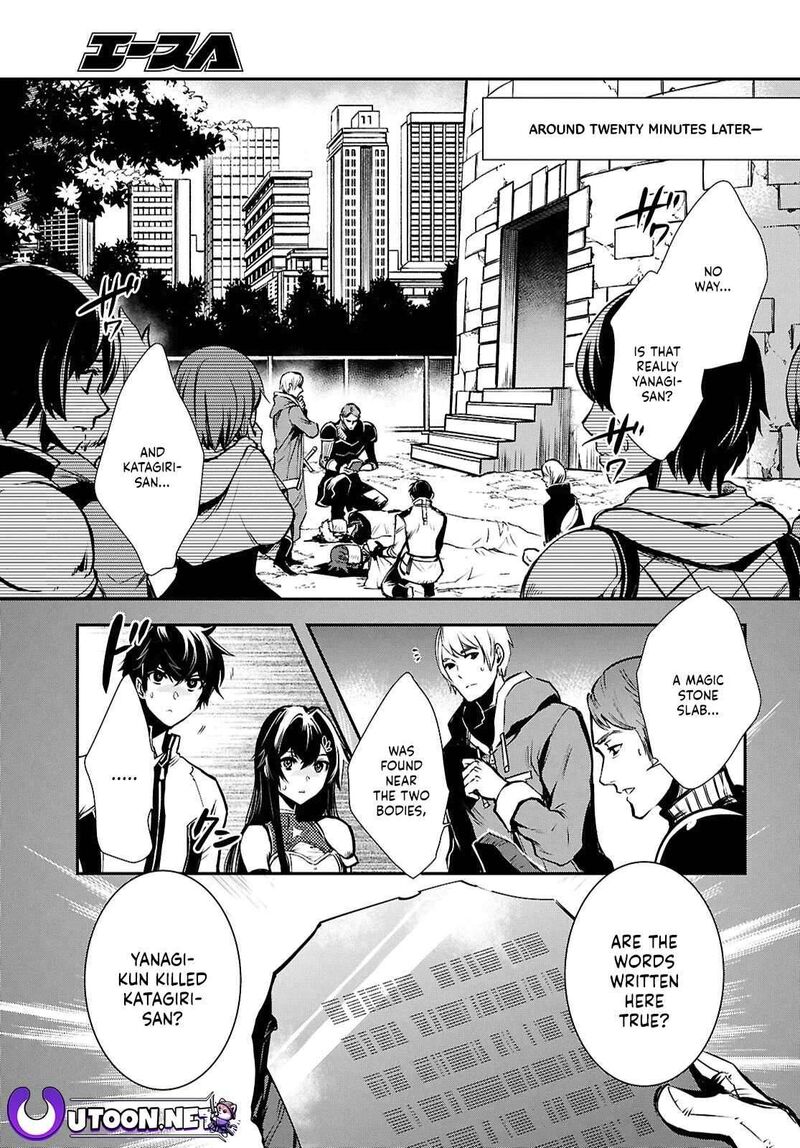 Sekai Saisoku No Level Up 35 5
