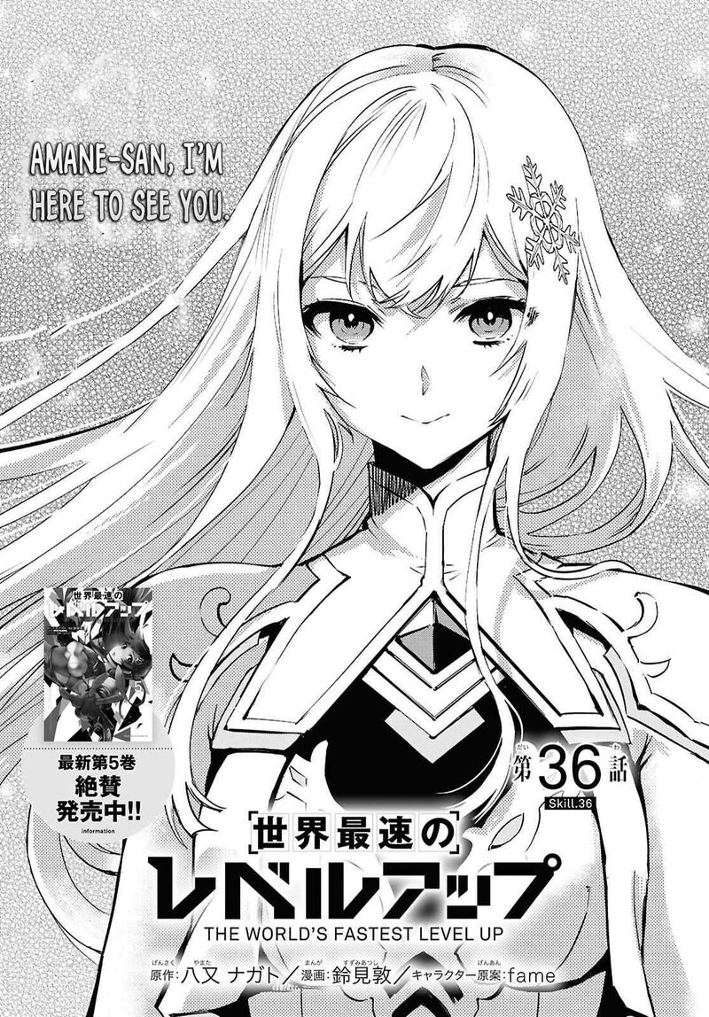 Sekai Saisoku No Level Up 36 1