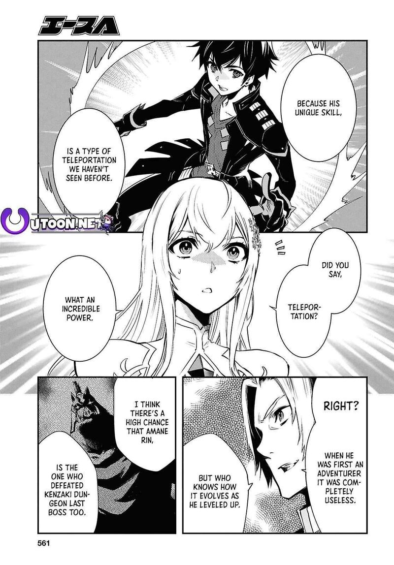 Sekai Saisoku No Level Up 36 11