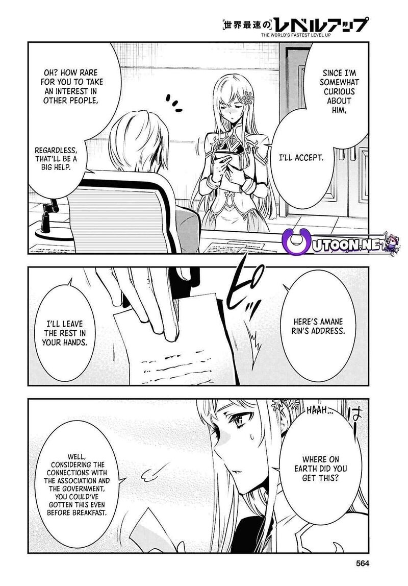 Sekai Saisoku No Level Up 36 14