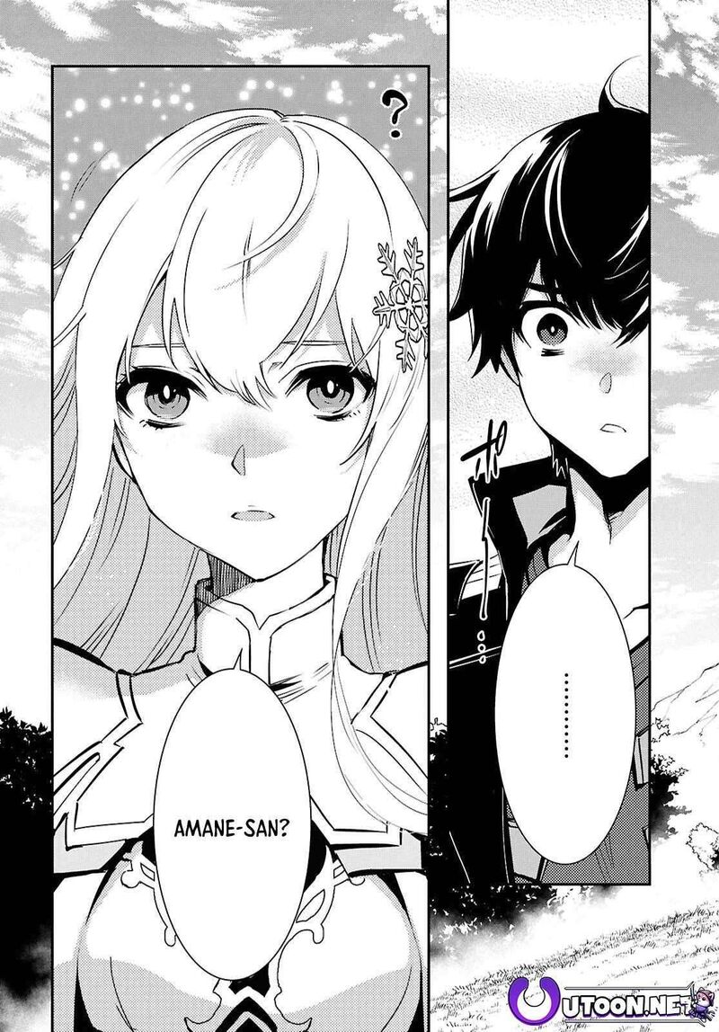 Sekai Saisoku No Level Up 36 17