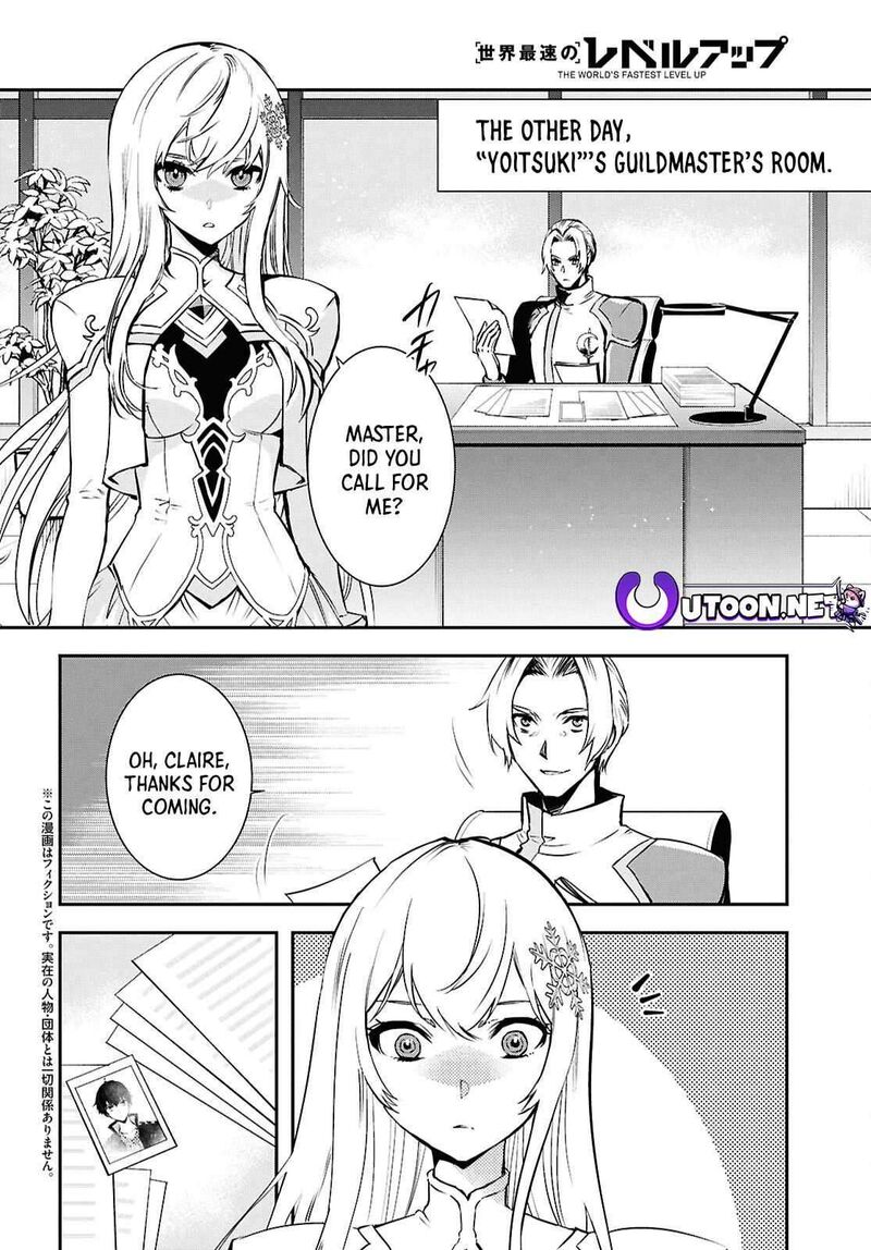 Sekai Saisoku No Level Up 36 2
