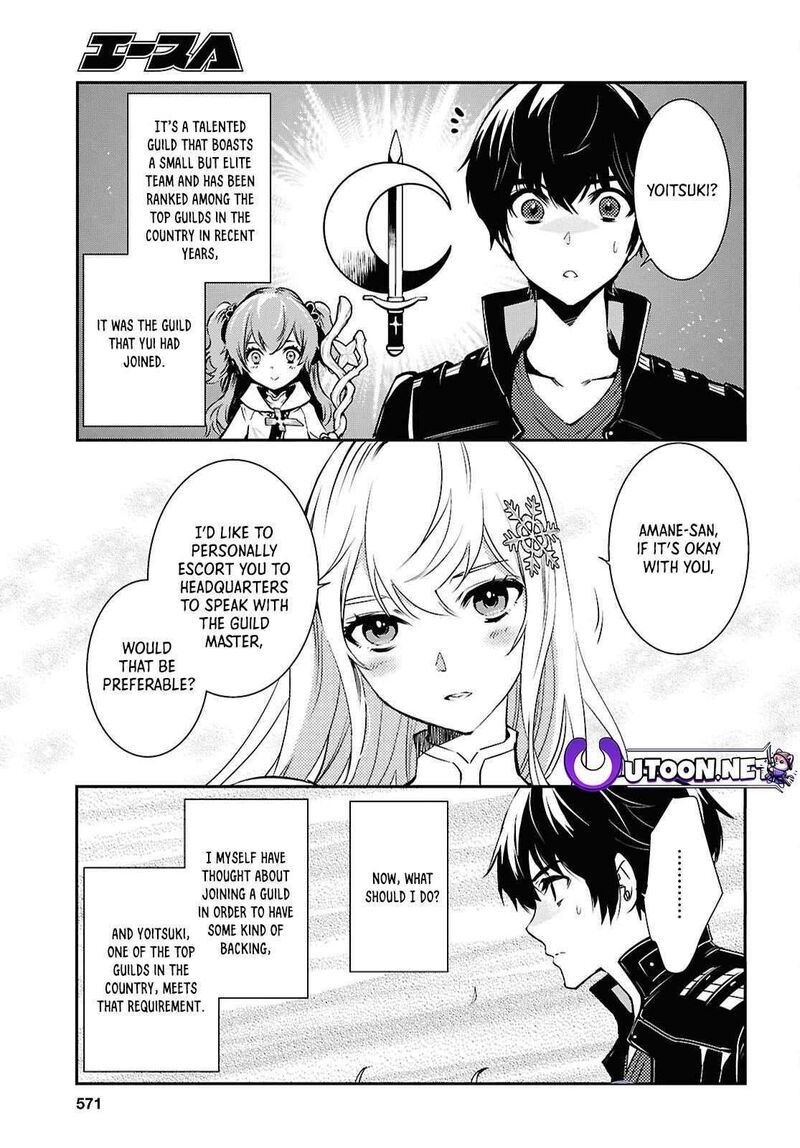 Sekai Saisoku No Level Up 36 21