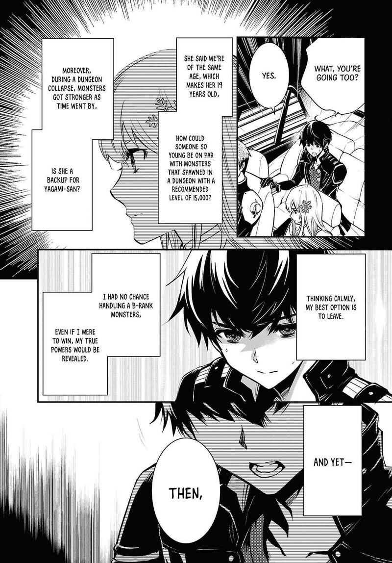 Sekai Saisoku No Level Up 36 29