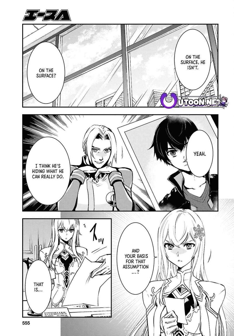 Sekai Saisoku No Level Up 36 5