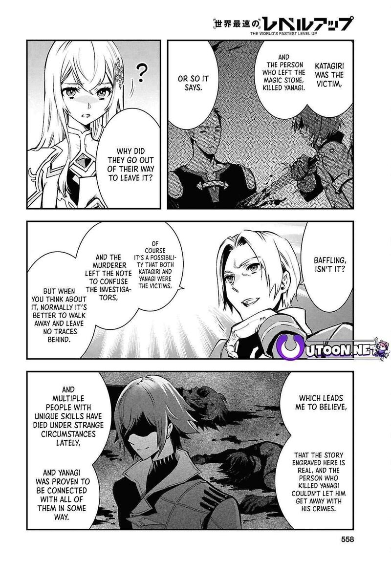 Sekai Saisoku No Level Up 36 8