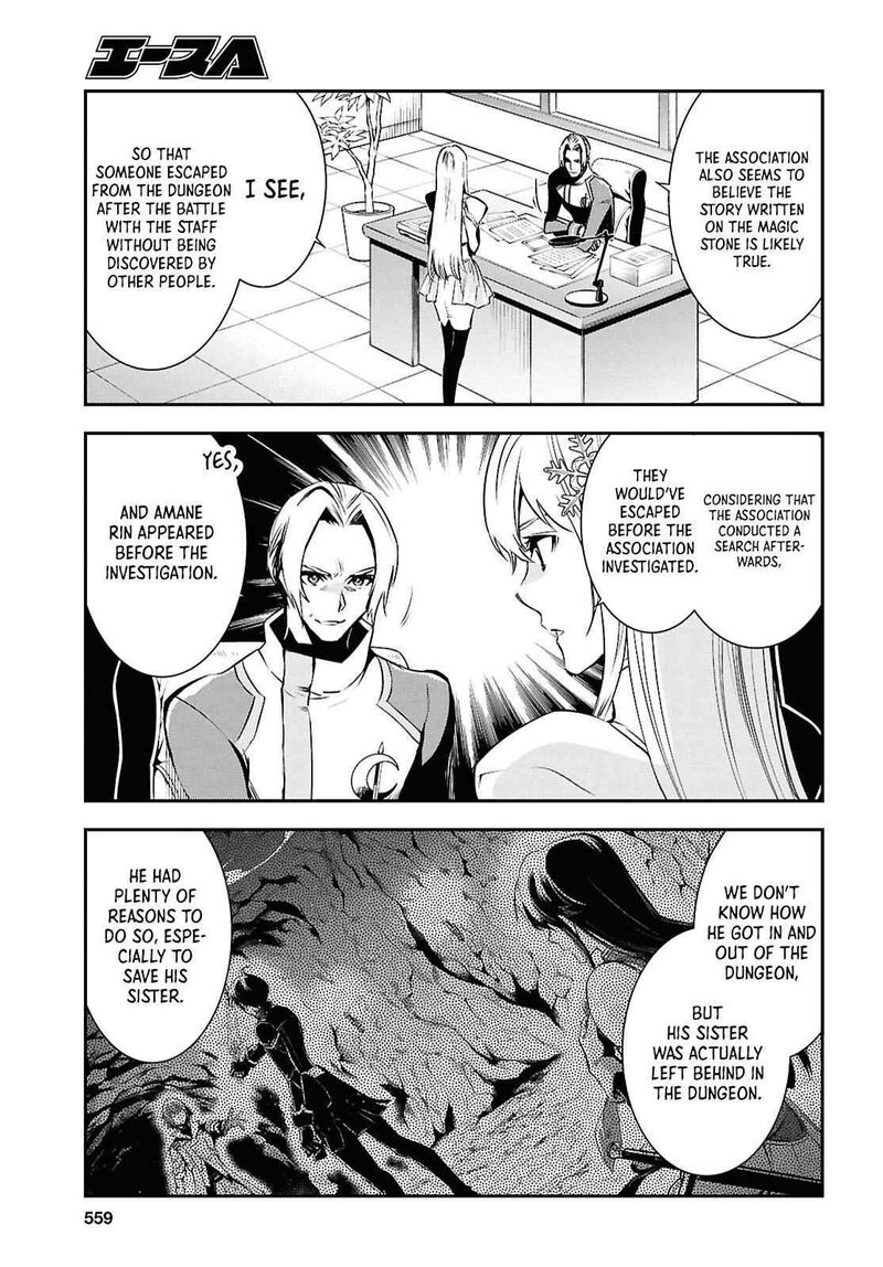 Sekai Saisoku No Level Up 36 9