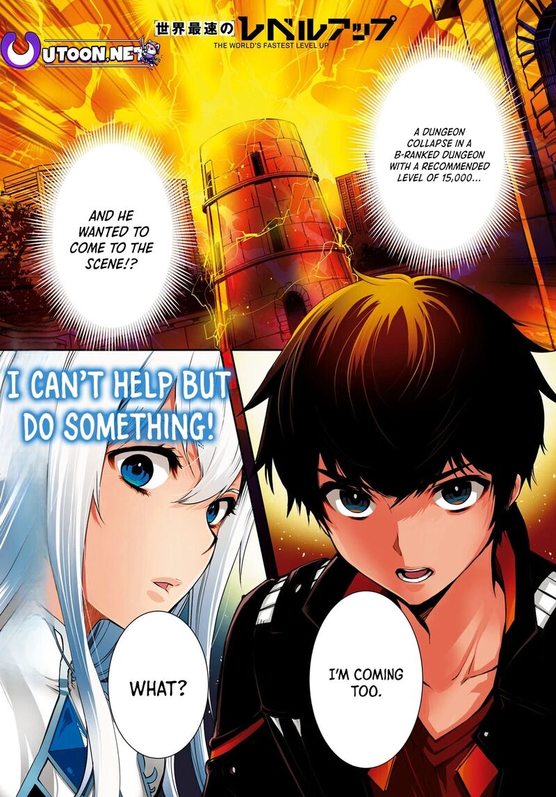 Sekai Saisoku No Level Up 37 1